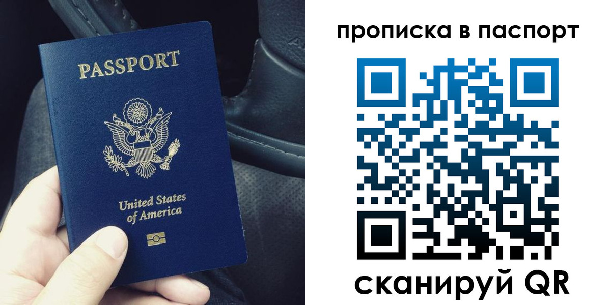 временная регистрация адрес в Когалыме