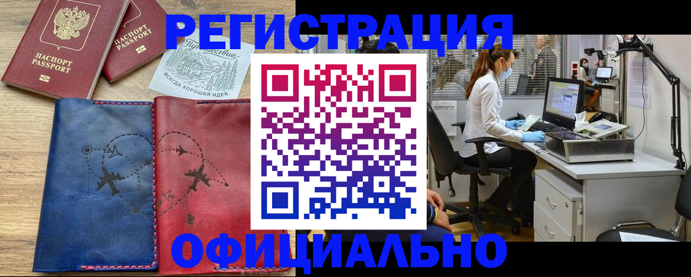 регистрация для школы в Когалыме